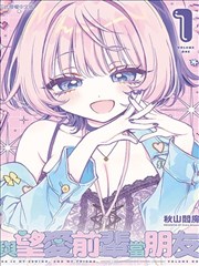漫画封面