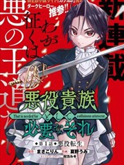 精选韩漫